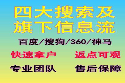 百度竞价托管外包成功案例：从零到一的突破