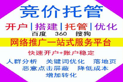百度推广公司：行业领先的网络营销案例